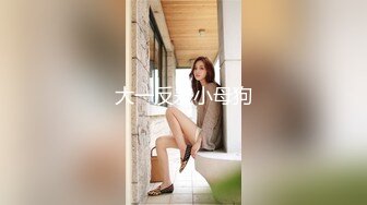 天美传媒 TMY-0008 女大学生下海记