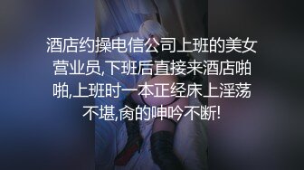 《云盘高质?泄密》露脸才是王道！极度反差高学历博士美女毕业后恋上一位变态男医师~挺清纯的女神被调教成了母狗完整版