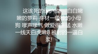 安徽省淮南理工大学 田家庵区『蒋晴晴』与无业游民渣男同居，分手被男友无情肆虐曝光啪啪视频  新帖标志 (3)