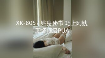 国际传媒SAT0094跟着我的AV闺蜜旅游趣EP01