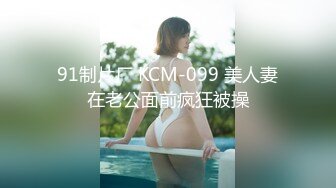 【麻豆传媒】mth-0110 长腿嫩模极品炮架