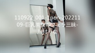 110922_001-1pon-20221109-巨乳美女のフェラ三昧-川村りな