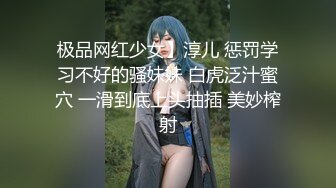 [MP4]女神又被干了！【晴儿宝贝】有史以来含金量最高一期！女神边被操边叫肥猪爸爸