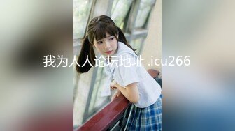 ❤️G奶校花女神【素质女人】与女同炮友互舔抠逼~穿戴假屌操逼