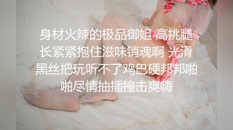 知名91女神〖丽萨〗VIP粉丝团私拍流出